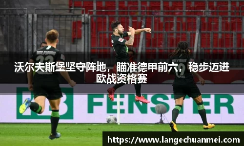 江南体育官方网站