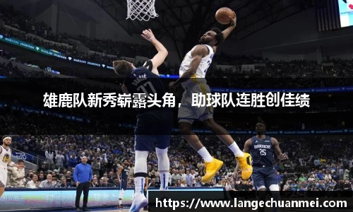 jn江南