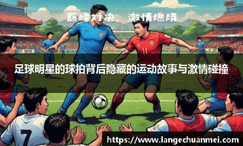 江南JNSport体育